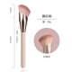 thumbnail image 3 of Fiudx Set de Brochas de Maquillaje Prismatics Foundations, Aplicación Uniforme, Fibras Sintéticas de Calidad, Diseño Ergonómico, Brocha para Polvos Líquidos y Crema, Ideal para Amantes de La Belleza,, 3 of 5