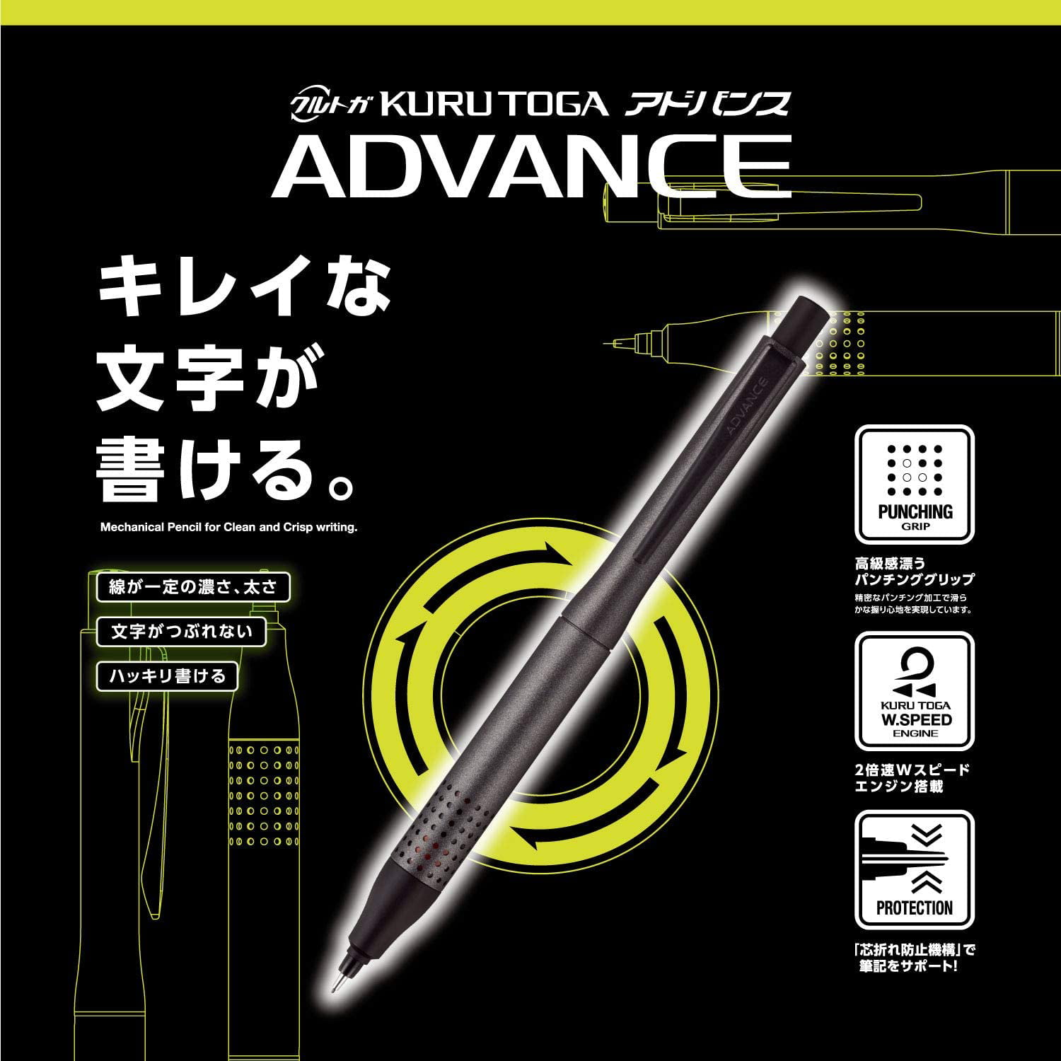 uni Mechanical Pencil Kurutoga ADVANCE Upgrade Model Gun Metallic 0.5 mm 