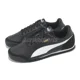 thumbnail image 1 of PU & MA Turino II 2 OG Black White Men Unisex Casual Lifestyle Shoes 397646-06, 1 of 6
