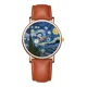 thumbnail image 1 of Reloj De La Noche Estrellada , Van Gogh, Café, 1 of 2