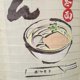 thumbnail image 4 of Linterna Tela de 25 cm Tela de impresión de estilo japonés para decoración de bar pub (F) 2 piezas Likrtyny Para estrenar, 4 of 6