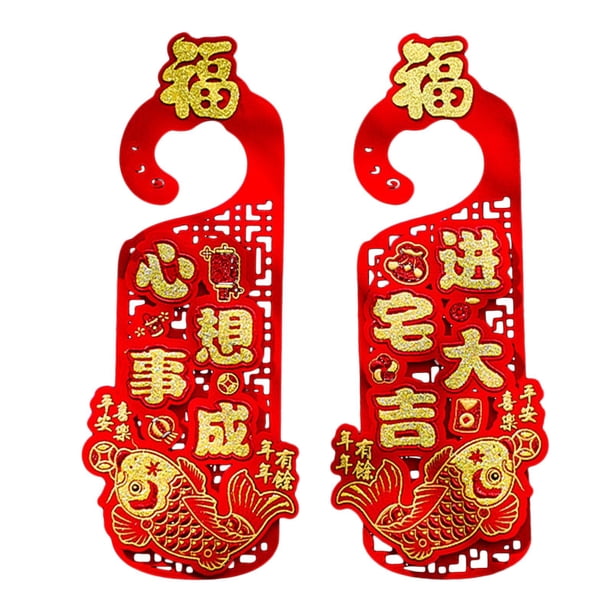 2 piezas de adornos colgantes para manijas de puerta, para fiestas, hogar y granja. Estilo A