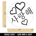 thumbnail image 2 of I Love You in Korean Hearts Self-Inking Rubber Stamp Ink Stamper - Pink Ink - Mini 1/2 Inch, 2 of 7