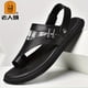 thumbnail image 4 of LAORENTOU Sandalias antideslizantes resistentes al desgaste para hombres, chanclas cómodas de secado rápido, zapatos de playa, verano, 4 of 4