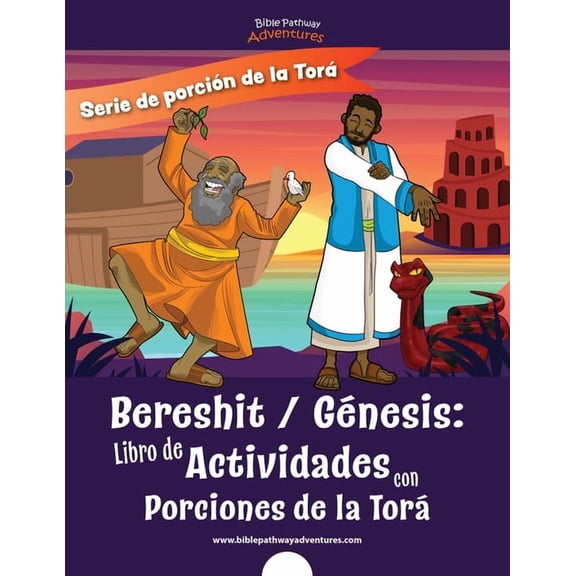 Serie de Porción de la Torá Bereshit Génesis: Libro de Actividades con Porciones de la Torá, Book 1, (Paperback)