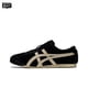 thumbnail image 3 of Zapatillas de running Asics Onitsuka Tiger MEXICO 66, clásicas, cómodas, deportivas, para mujer y hombre, 3 of 5