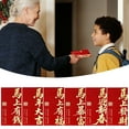 thumbnail image 2 of Ngxiha New Year Red Envelopes, A Set of Six 2028 Chinese New Year Shiny Red Envelopes in The Style of The Year of Printed with Festival Greetings for New Years Eve Party Supplies, Party Favors, 2 of 9
