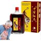 thumbnail image 1 of unique Injury Curing Medicated Oil,Massage Medicated Oil,Sprains Sports Muscle Massage Oil for Joint Discomfort,Body Relaxing Massage Oil, 1 of 5