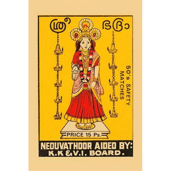 Hindu Goddess-Fine Art Canvas Print (20" x 30")