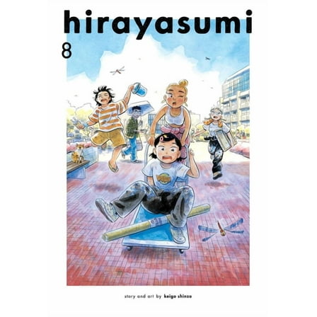Hirayasumi Hirayasumi, Vol. 8, Book 8, (Paperback)