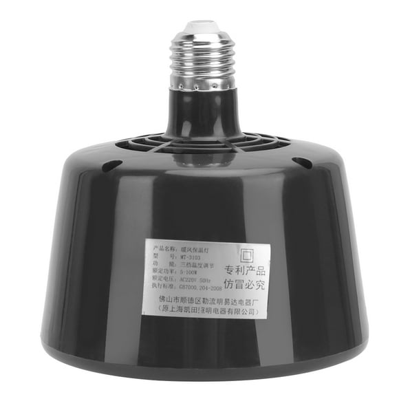 Poultry Heating Lamp,Farm Animals Cultivation Heating Cultivation Heating Lamp Crawler Heating Lamp Ultimate Reliability
