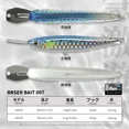 thumbnail image 3 of Sinking Pencil Lure, Riser bait 007R, Metal Lip Wobbler, Bass Jerkbait, Minnow Wobbler, illex Riserbait 007R Lure H 40mm, 3 of 6