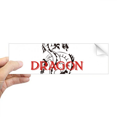 thumbnail image 1 of Animal Mythology Oriental Dragon Western Dragon Rectangle Bumper Sticker Notebook Window Decal, 1 of 1