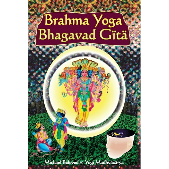 Brahma Yoga Bhagavad Gita, (Hardcover)