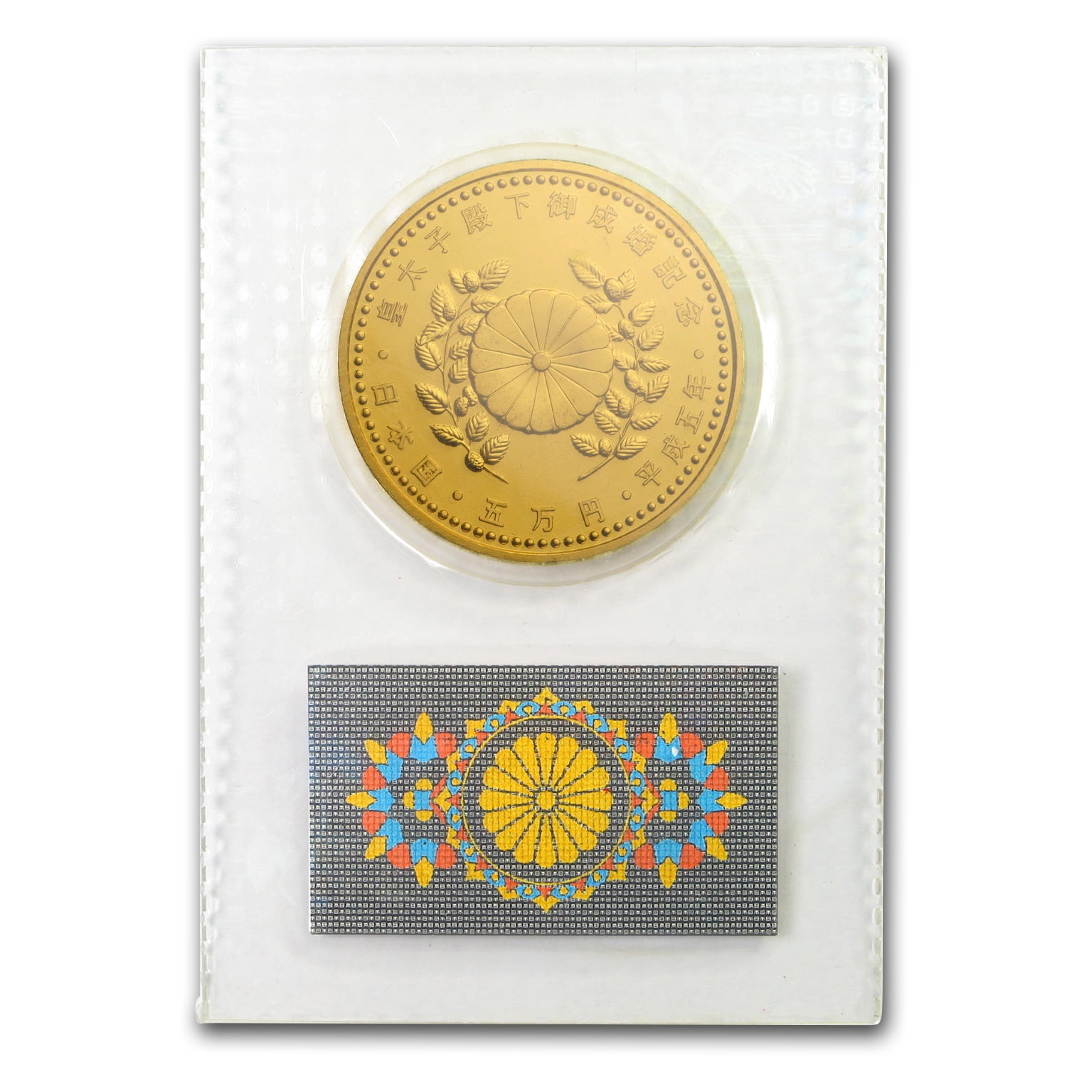 1993 Japan Gold 50K Yen Wedding of the Imperial Crown Prince BU