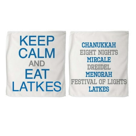 Keep Calm and Eat Latkes 11x18 Hanukkah Kitchen Towels