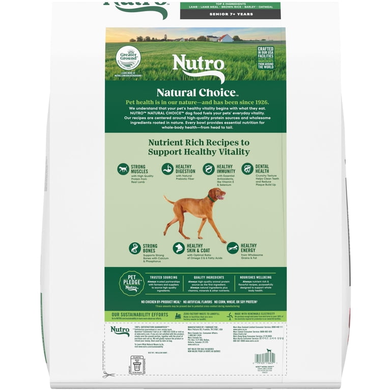 Nutro Natural Choice Senior Lamb & Brown Rice Dog Food, 30 lb photo 2
