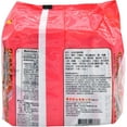 thumbnail image 2 of Ve Wong Inst Ndl Mush/Pork 5Pk, 2 of 5