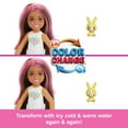 thumbnail image 6 of Barbie Chelsea Cutie Reveal Color Dream Series Small Doll & Accessories (Styles May Vary), 6 of 7