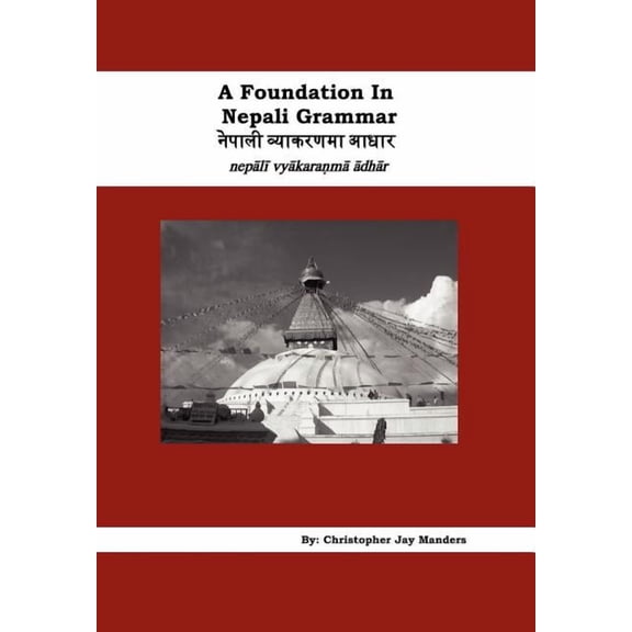 A Foundation in Nepali Grammar (Hardcover)