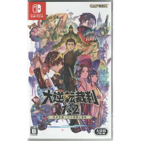 The Great Ace Attorney Chronicles for Nintendo Switch™