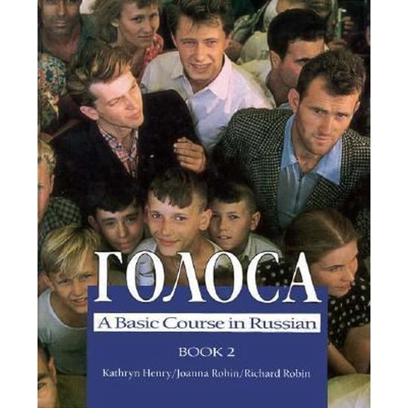 Pre-Owned Golosa: A Basic Course in Russian Book 2 (Golosa Books 1 & 2) (Hardcover) 0132931761 9780132931762