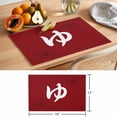 thumbnail image 6 of Japanese Style Placemats Set of 4 Modern Minimalist Flower Red Place Mats Indoor Wipeable Table Mats Washable Cloth Dining Table Placemats for Kitchen Holiday Party Home Decor 13x19 Inch, 6 of 9