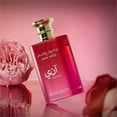 thumbnail image 2 of Liquidación Perfume de feromonas para hombres, Colonia de feromonas, Perfume de feromonas para hombres con encanto dorado, Perfumes de feromonas para mujeres 100ML, 2 of 3