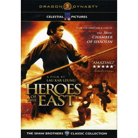 Heroes of the East (DVD)