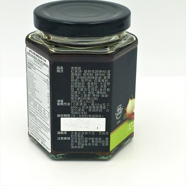 毓秀私房酱蔥葱酱 Sauz Onion Shallot Sauce 250g 