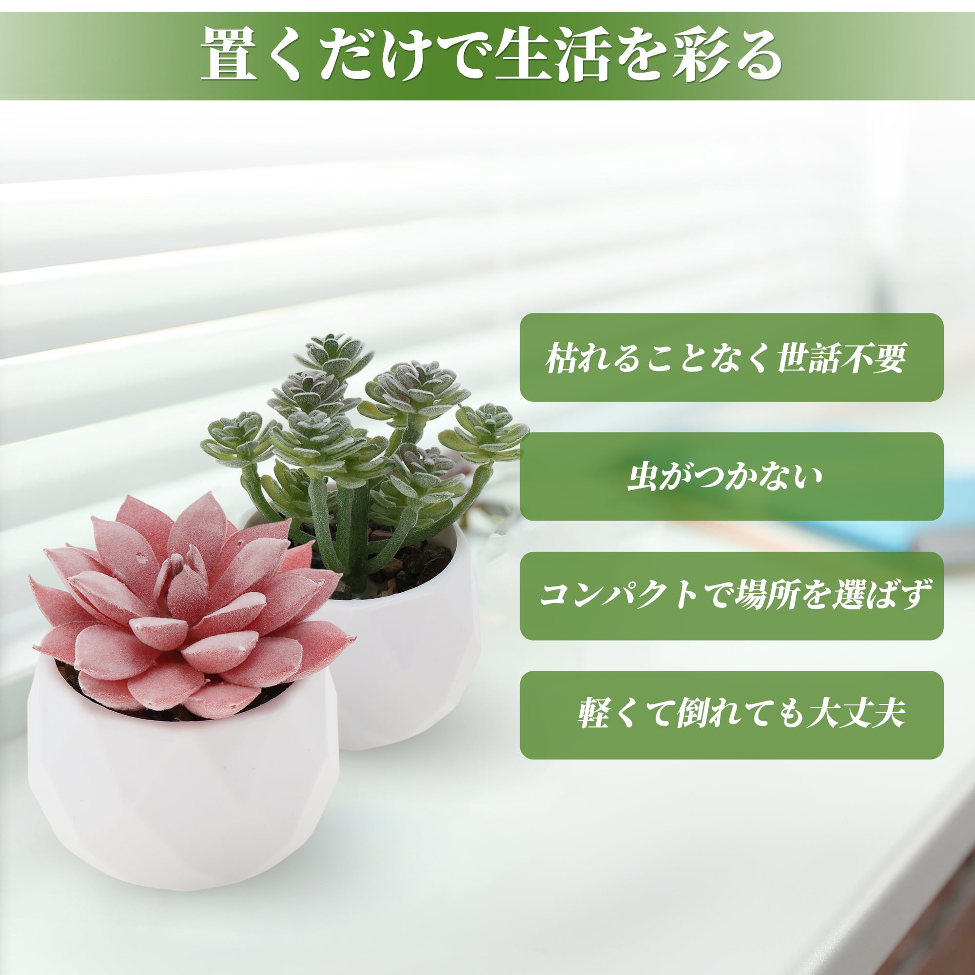 Unique Bargains Fake Succulent Plant Desk Decor Artificial Decor Plant Pink Type 6