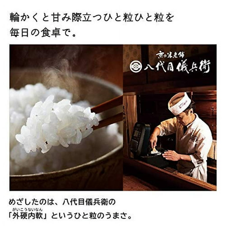 Hitachi Rice Cooker - Cooking Rice 
