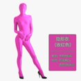 thumbnail image 1 of 11 opciones de colores diferentes, disfraces de Halloween para hombres y mujeres, Color sólido, traje de segunda piel, Cosplay infantil (hy), 1 of 2