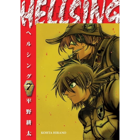 HELLSING 7 Editorial Kamite