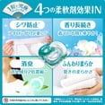 thumbnail image 2 of P&G Bold Gel Ball Laundry Capsule 11Pcs - Fresh Flower, 2 of 4