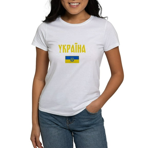 CafePress - Ukraine T Shirt Ukrainian T Shirt - Women's Classic T-Shirt