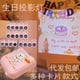 thumbnail image 2 of 生日投影仪拍照投影灯小红书热推抖音同款装饰氛围灯场景布置玩具as the picture Deng Xun unisex, 2 of 2