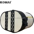thumbnail image 2 of Air Filter RE261960 Compatible with 47429528 P621983 RE261960, 2 of 3