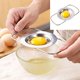 thumbnail image 2 of Separador de huevos de acero inoxidable oso de fresa filtro de yema telescópico para cocinar, 2 of 2