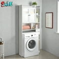 thumbnail image 2 of Tcbosik 70" Tall Over-the-Toilet Cabinet with 2 Doors, 1 Drawer and Side Open Storage, Adjustable Interior Shelf, Vertical Stripe Design, White Bathroom Space Saver, 2 of 10