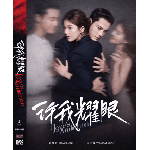 Love's Ambition - Chinese Drama TV Series DVD Boxset with English Subtitles