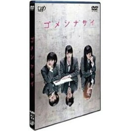 Ichi the Killer (Uncut Special Edition) - Walmart.com