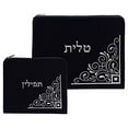 thumbnail image 1 of Tallit and Tefillin Bag Set for Jewish Prayer Shawl Zippered Velvet Bags with Plastic Protection Cover (Navy), 1 of 5