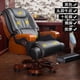 thumbnail image 1 of Luxury Office Chair Leather Recliner Ergonomic Computer Massage Meditation Mobile Relax Salon Sillas De Oficina Modern Furniture My Lux Decor Round, 1 of 18