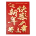 thumbnail image 5 of xiaxaixu Enveloppes Rouges Nouvel An Chinois Hong Bao 2023 Année Lunaire du Lapin Paquets Rouges Cadeaux Porte-Bonheur, 5 of 5