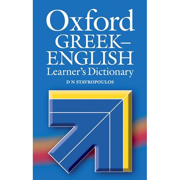 Pre-Owned Oxford Greek-English Learner's Dictionary, (Hardcover)