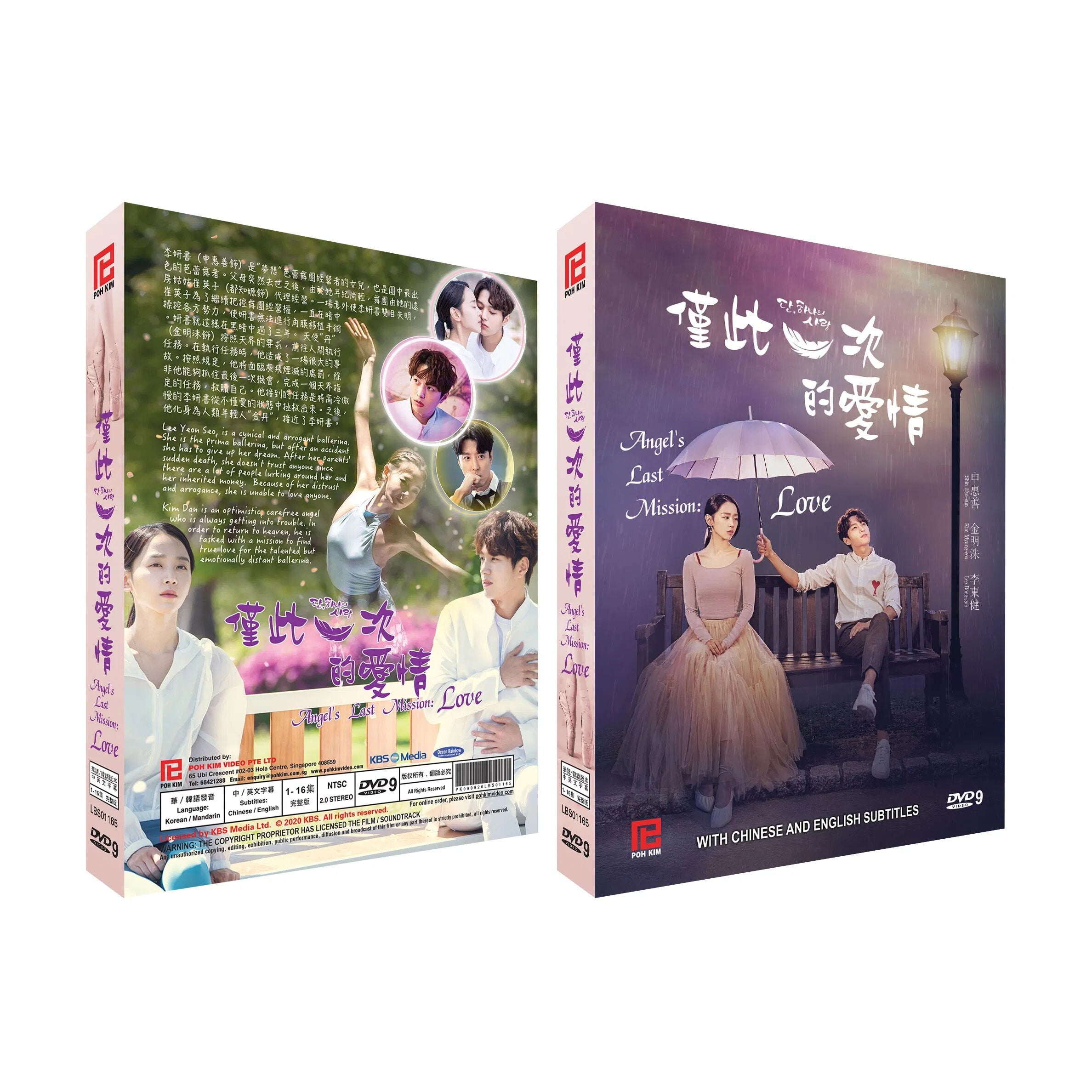 Goblin: The Lonely and Great God Korean Drama TV Series DVD