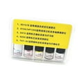 thumbnail image 2 of Aceite lubricante Strade Fareast Limited para relojes 5 piezas, 2 of 8
