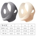 thumbnail image 4 of FaceWrap, Reusable V Line Lifting ChinMask, Facial SlimmingStrap Double Chin Reducer for Facial Contouring, Skin Firming & At-Home Beauty Routine, 4 of 9