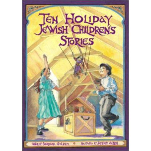 Pre-Owned Ten Holiday Jewish Children's Stories (Hardcover) 0943706475 9780943706474